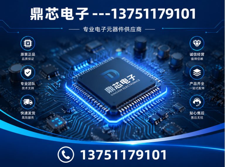 鹤壁运算放大器展示图