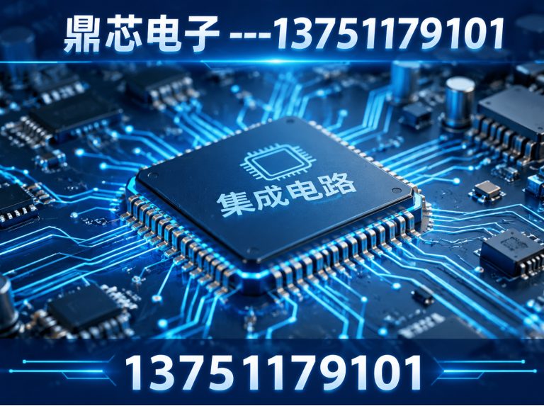 鹤壁国产IC展示图